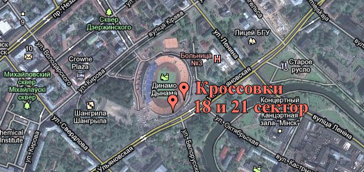 Приобрести кроссовки, форму и