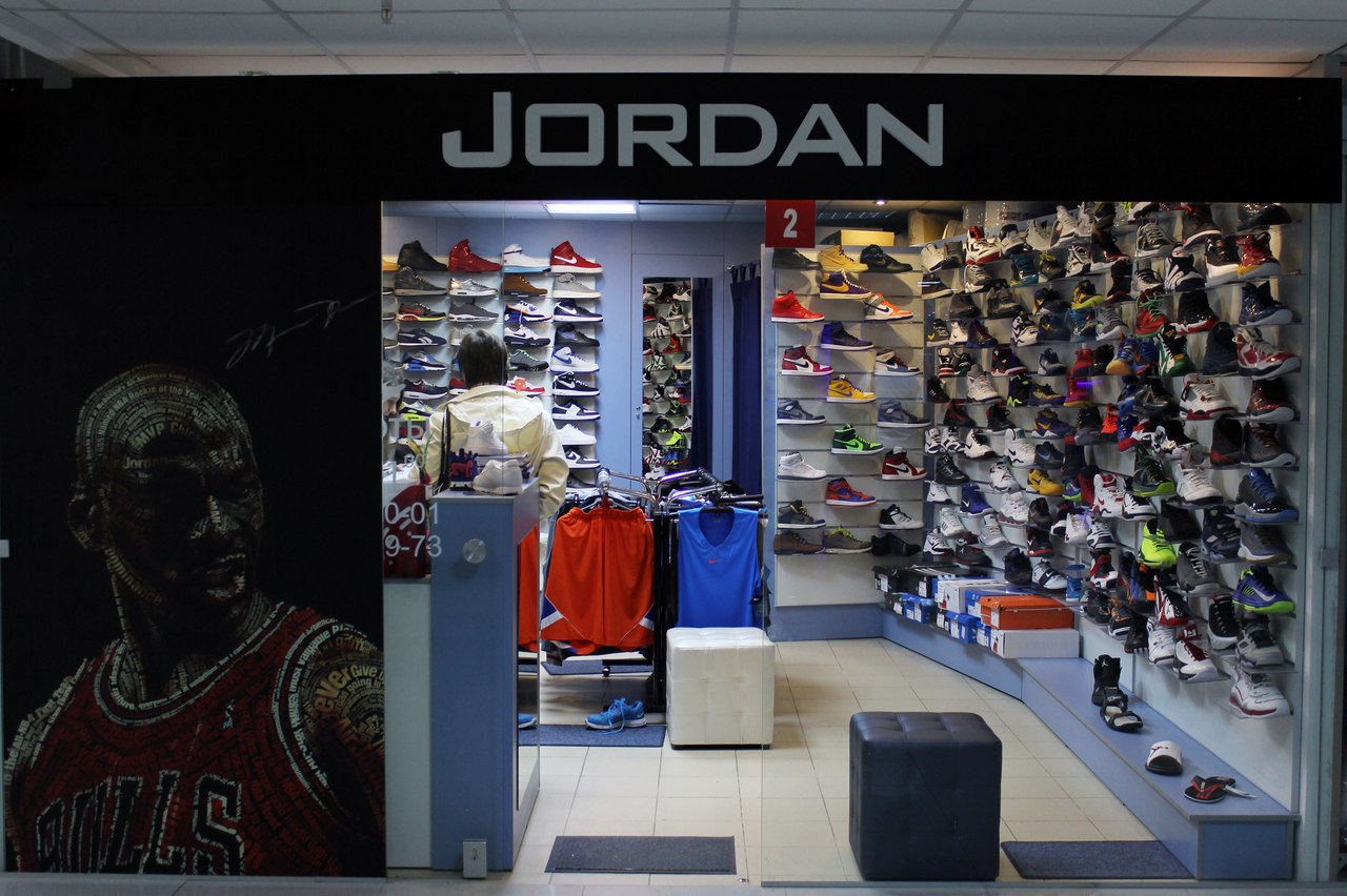 Jordan Shop Look